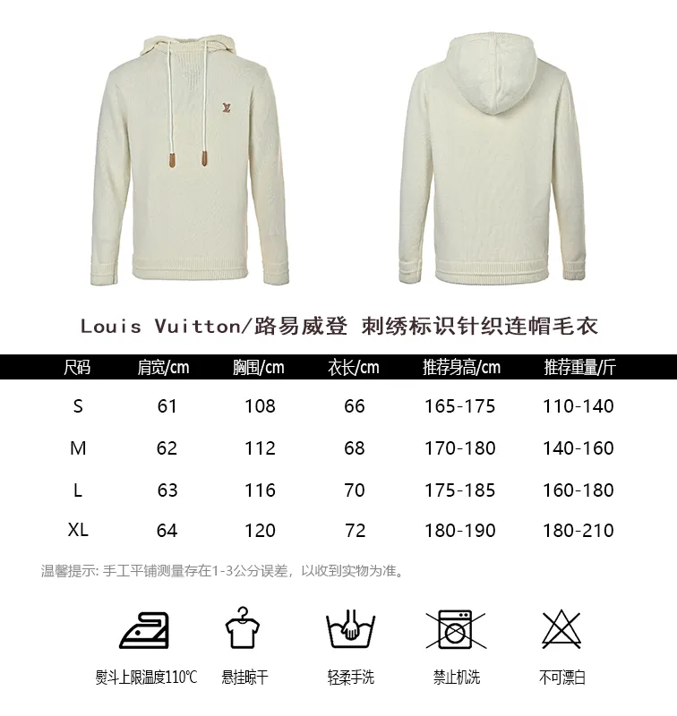 Louis Vuitton/Louis Vuitton embroidered logo knitted hooded sweater